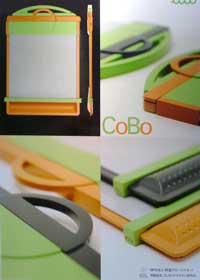 cobo03.jpg