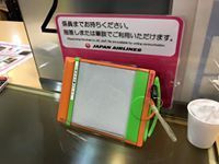 jalカウンター.jpg